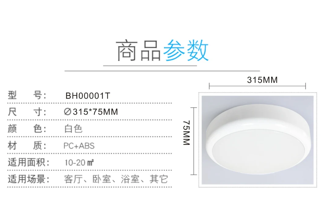 High Quality 48PCS IP65 Ultra Slim LED Bulkhead with Factory Lowest Price